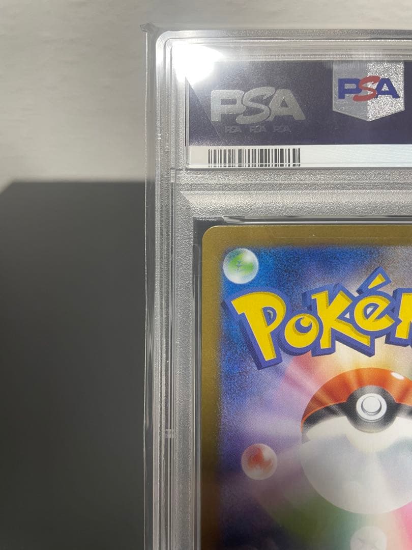 【PSA10】ポケモンカード メガラティアスex SAR 088/063