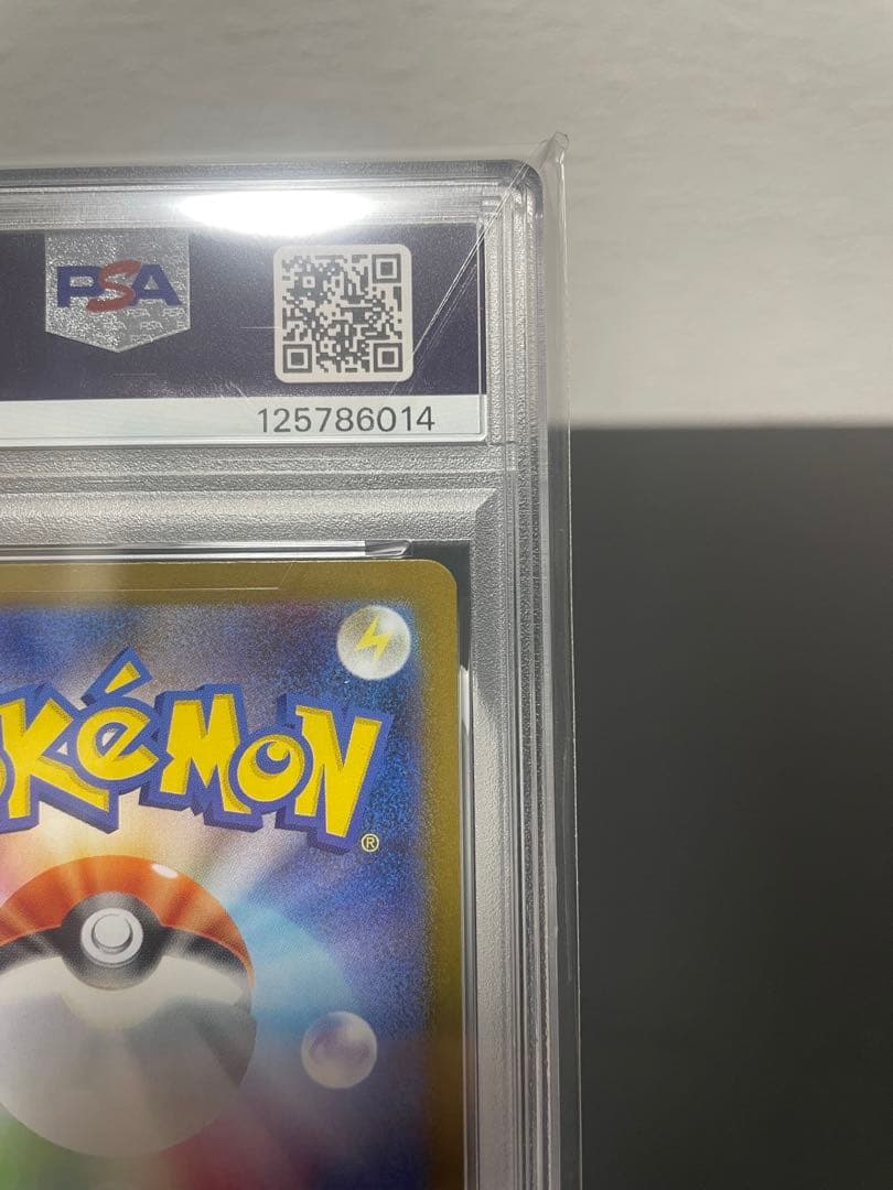 【PSA10】ポケモンカード メガラティアスex SAR 088/063