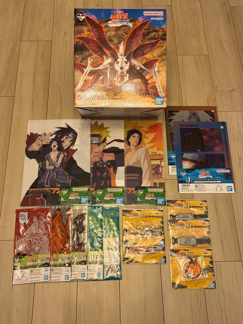 NARUTO 一番くじ 輪廻の嘆きと平和の架け橋 ラストワン賞 オマケ15点付