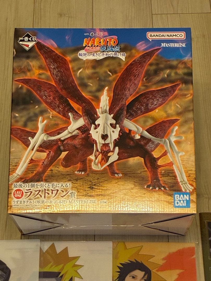 NARUTO 一番くじ 輪廻の嘆きと平和の架け橋 ラストワン賞 オマケ15点付