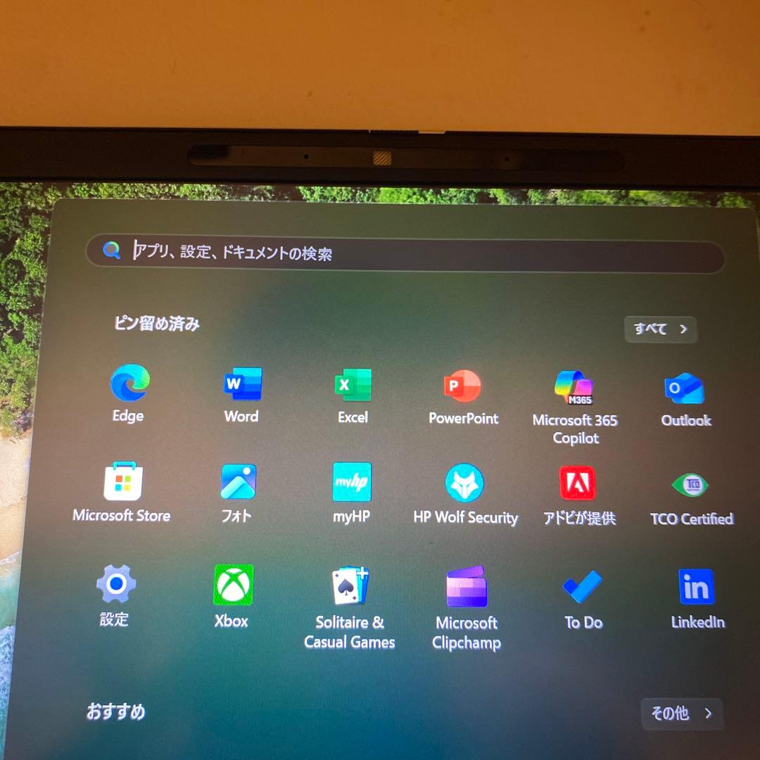 HP 13.3インチ シルバー ノートPC