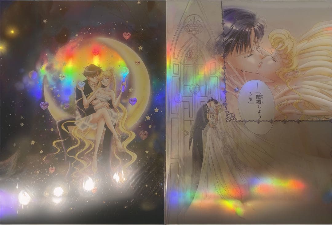 【新品未開封】セーラームーン セーラームーンカフェ オーロラポスター 2種セット