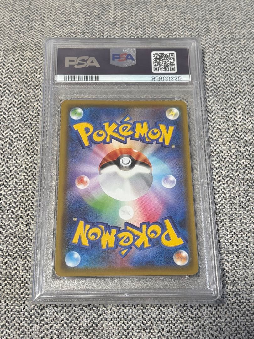 サンダースV sa PSA10 ポケモンカード