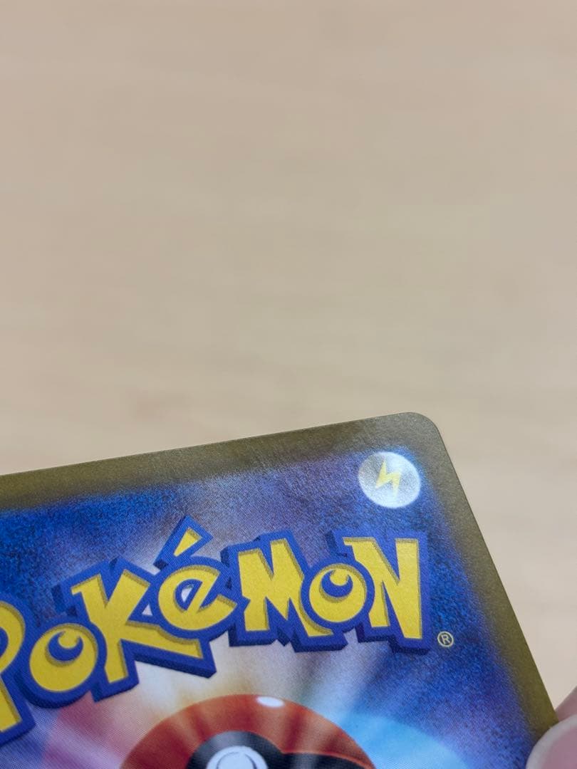 リザードンEX sar シャイニートレジャー