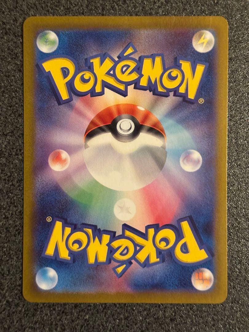 リザードンEX sar シャイニートレジャー