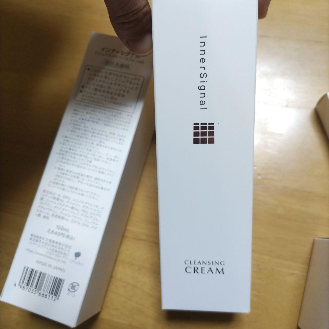 インナーシグナル リジュブネイトワン 50g　他セット