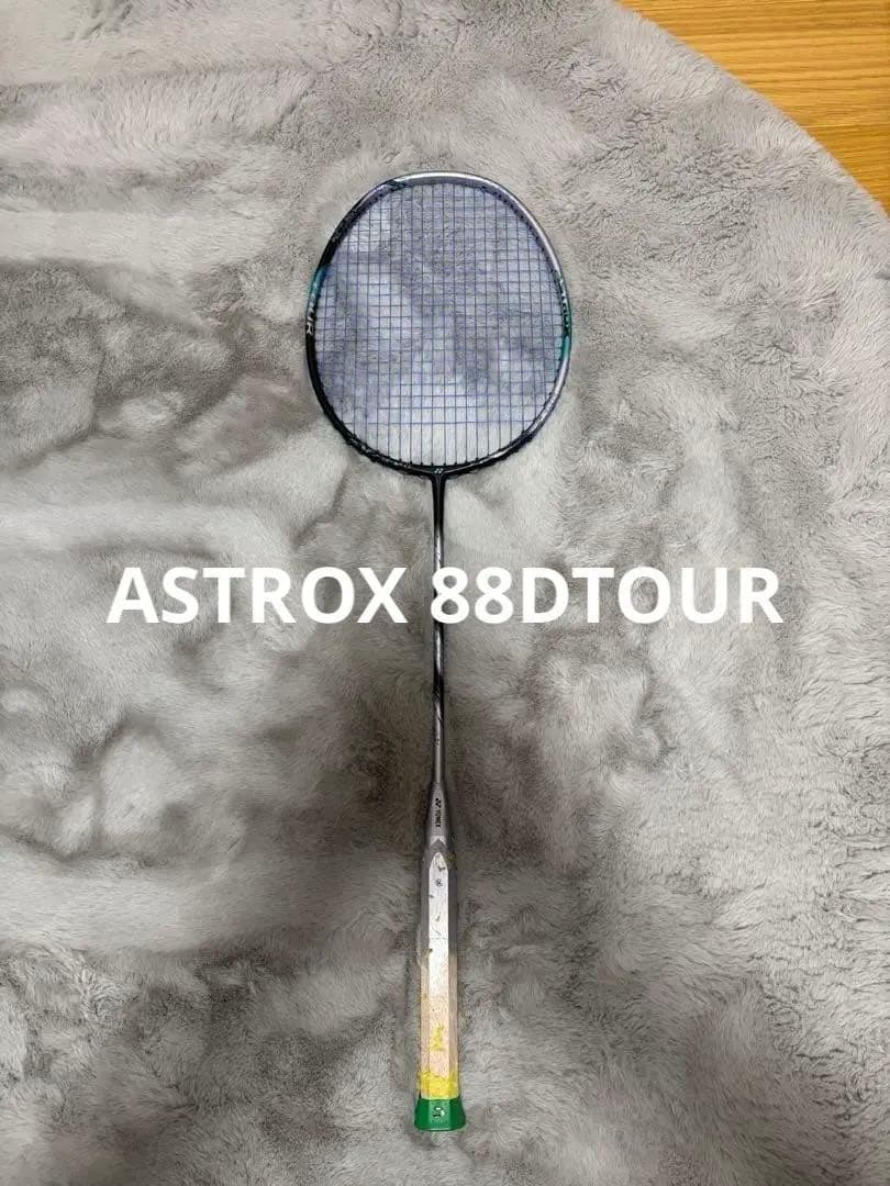 ASTROX 88Dツアー　4UG5 極美品