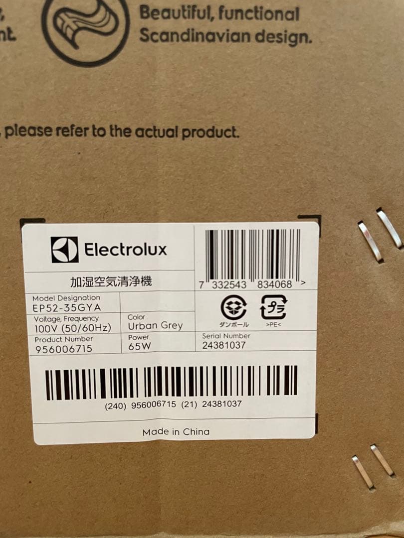 Electrolux ULTIMATE 500 加湿機能付き空気清浄機