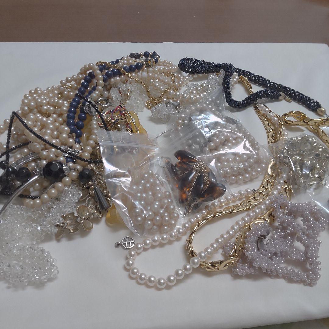 まとめ売り アクセサリー詰め合わせセット ジャンク 約7.5キロ