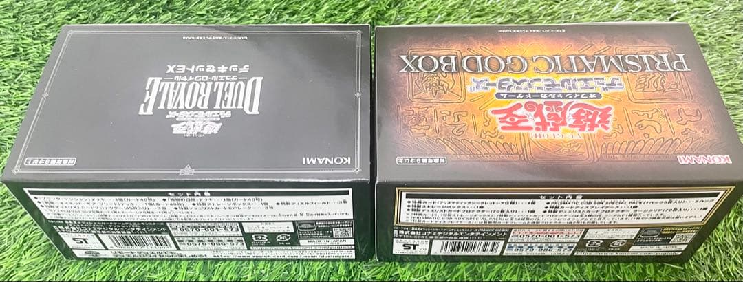 遊戯王　プリズマティックゴットボックス　デュエルロワイヤルデッキex セット