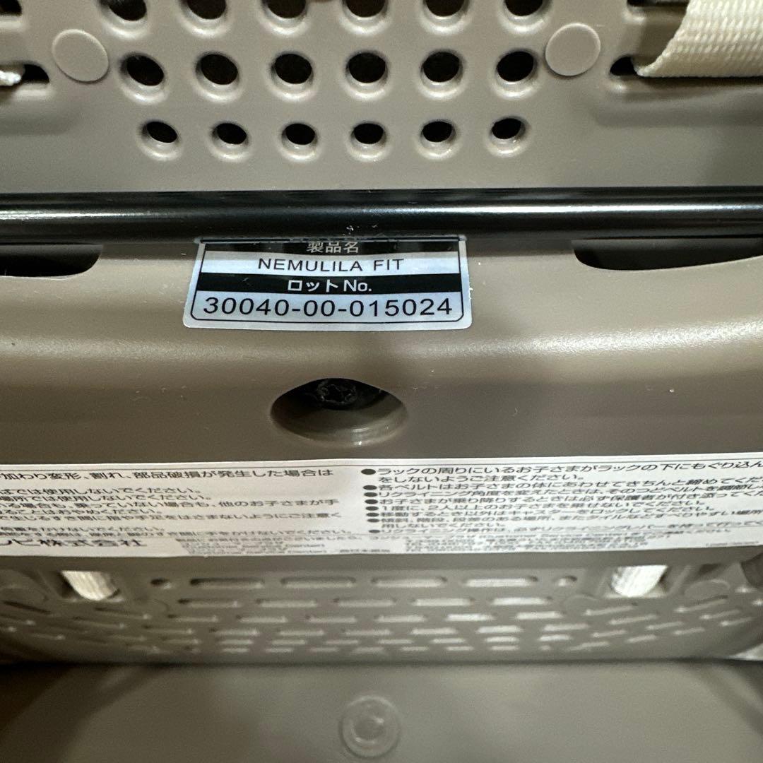 コンビ ハイローチェア ネムリラ Fit AQ 説明書・テーブル付き