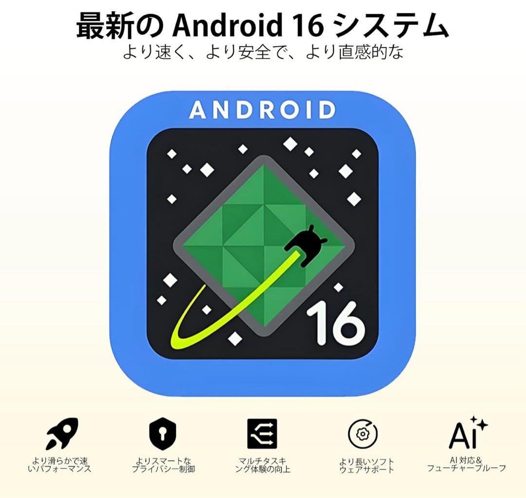Android16 SIMフリー スマホ　6.7 インチ HD+大画面　ブラック