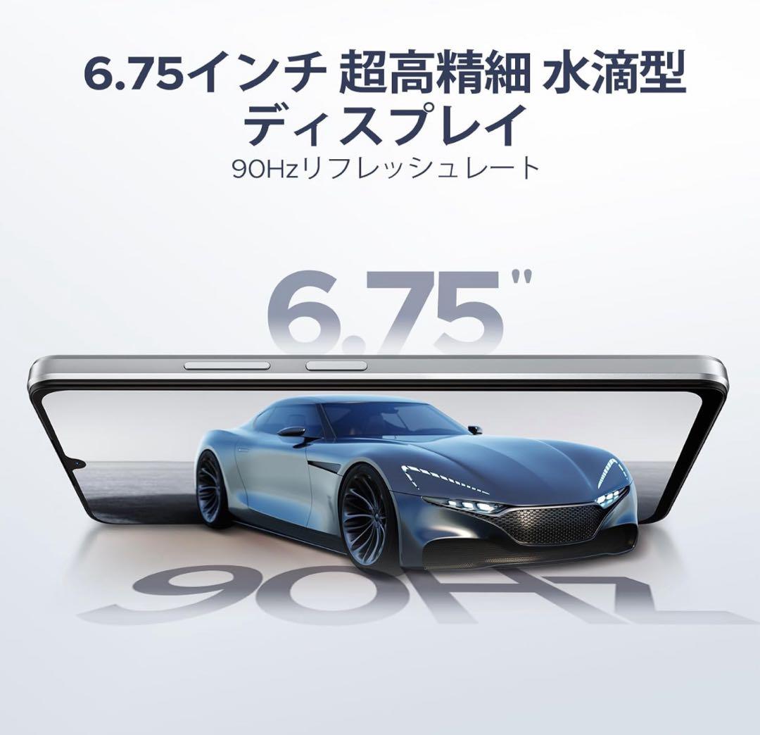 Android16 SIMフリー スマホ　6.7 インチ HD+大画面　ブラック