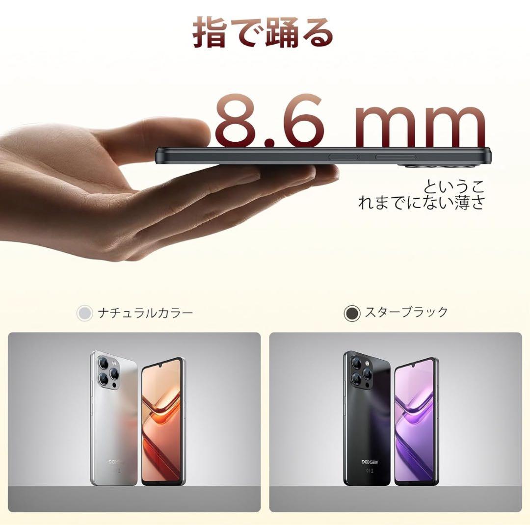 Android16 SIMフリー スマホ　6.7 インチ HD+大画面　ブラック