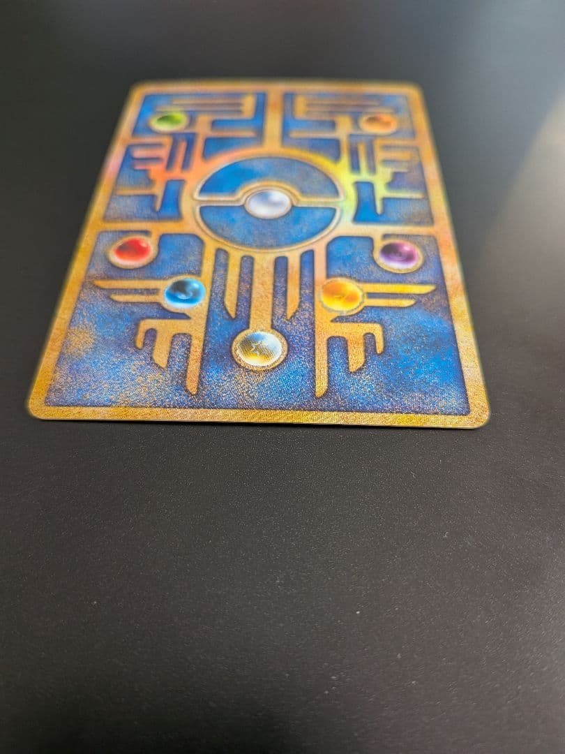 旧裏ポケモンカード古代ミュウ初期エラー版n表記抜け