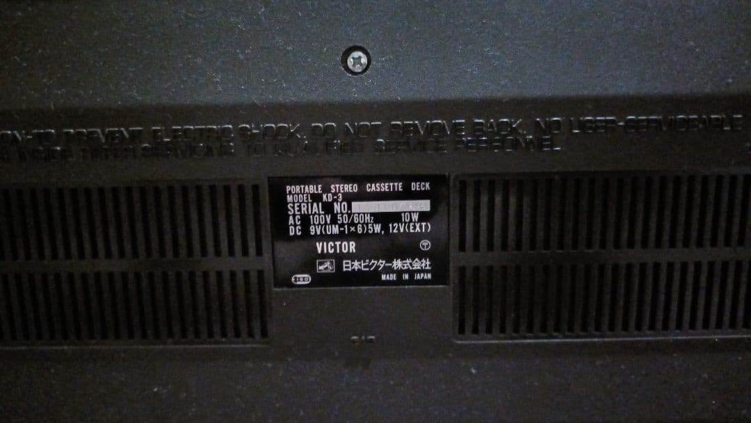 ビクター ポータブルカセットデッキ KD-3 希少です
