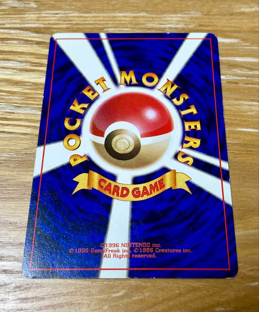 ANA特別版ポケモンカード　そらをとぶピカチュウ