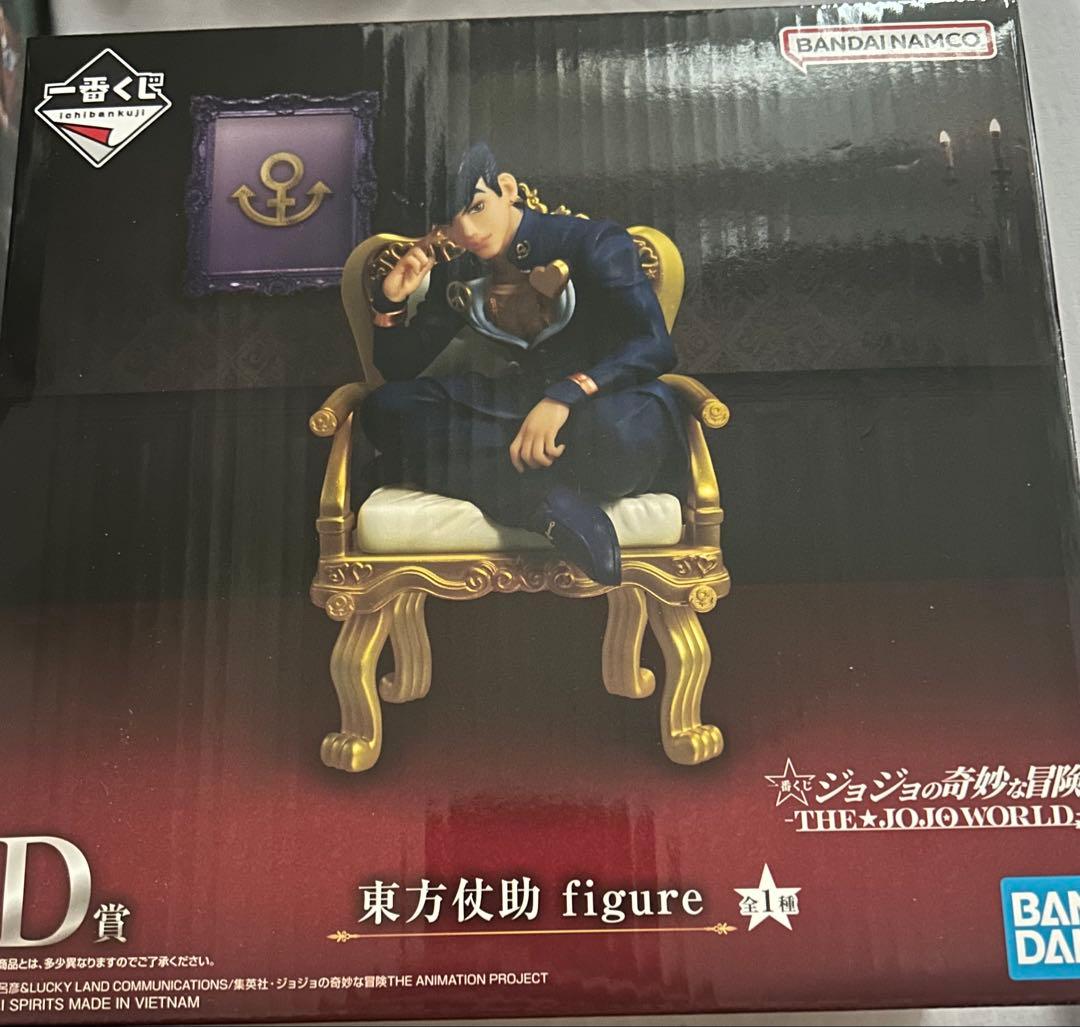 ジョジョの奇妙な冒険 東方仗助 フィギュア D賞