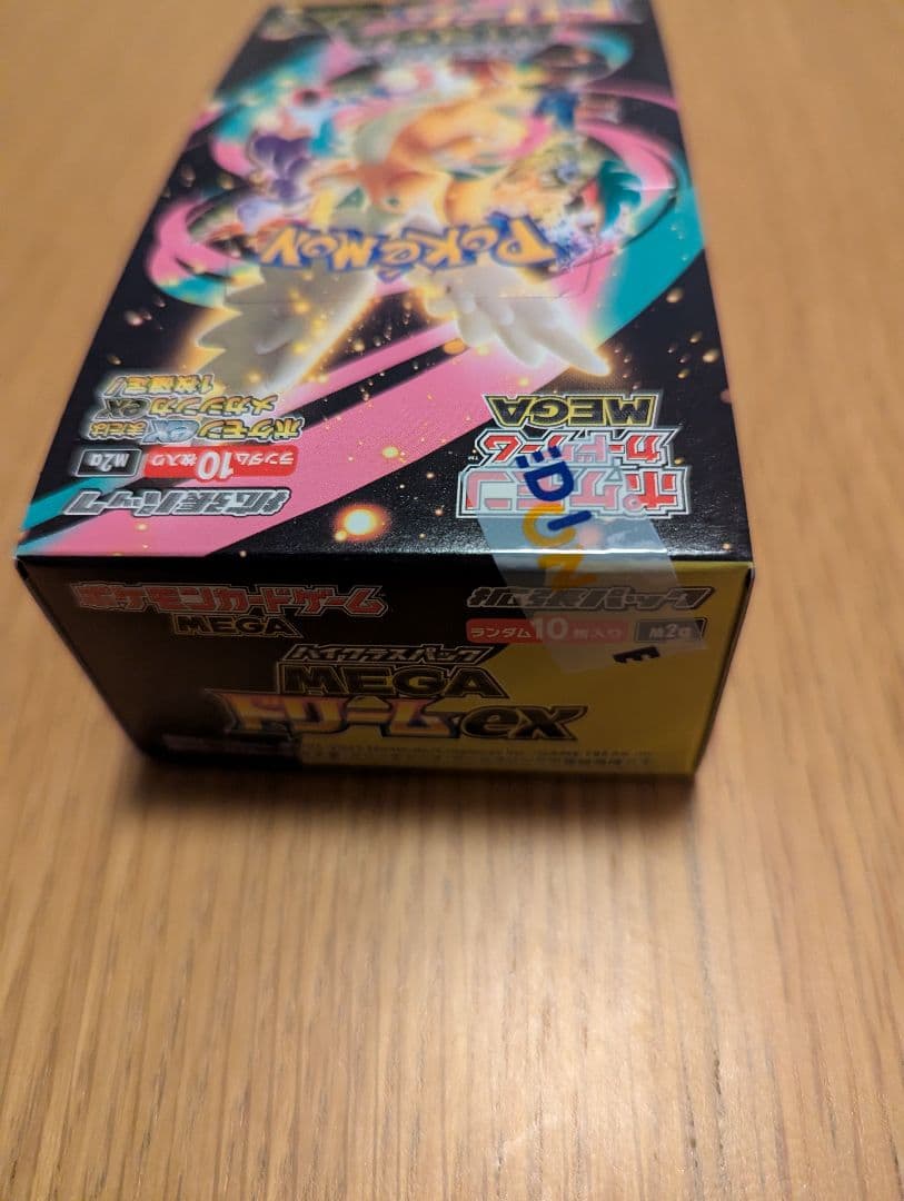 ポケモンカードゲーム MEGAドリームEX 10枚入り　シュリンクなし