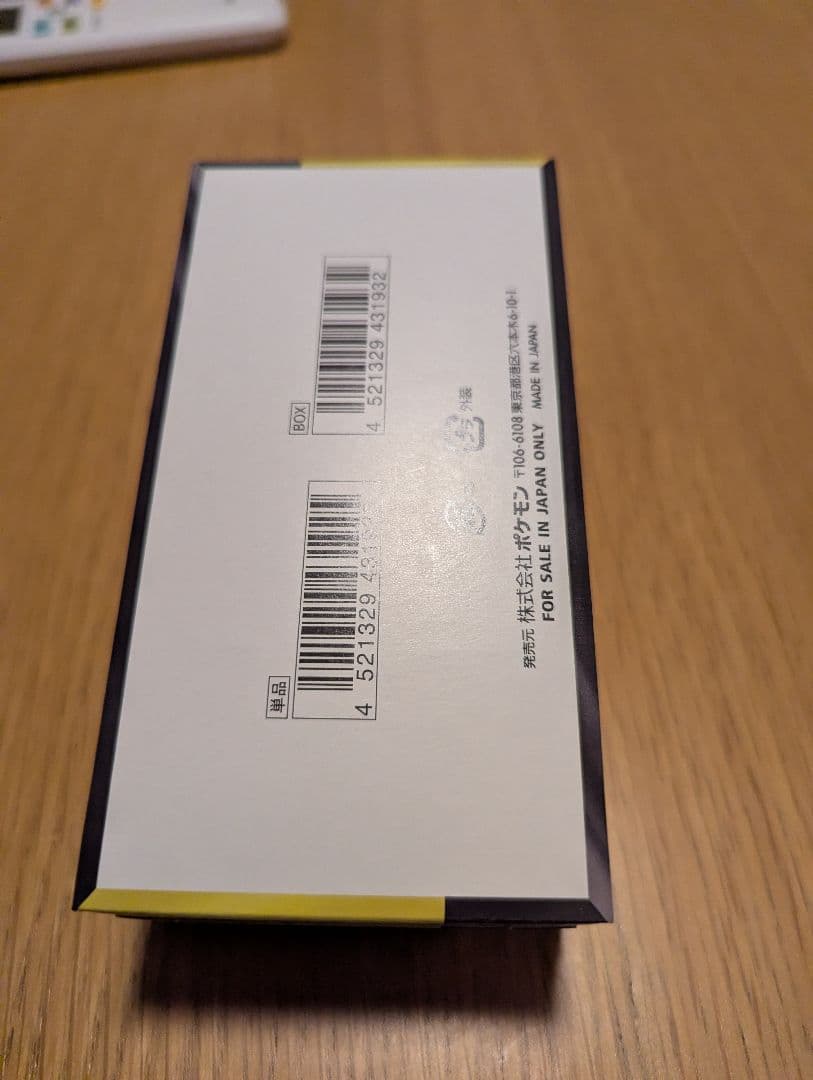 ポケモンカードゲーム MEGAドリームEX 10枚入り　シュリンクなし