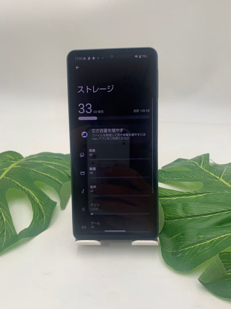 AQUOS sense8 SH-M26 128GB SIMフリー