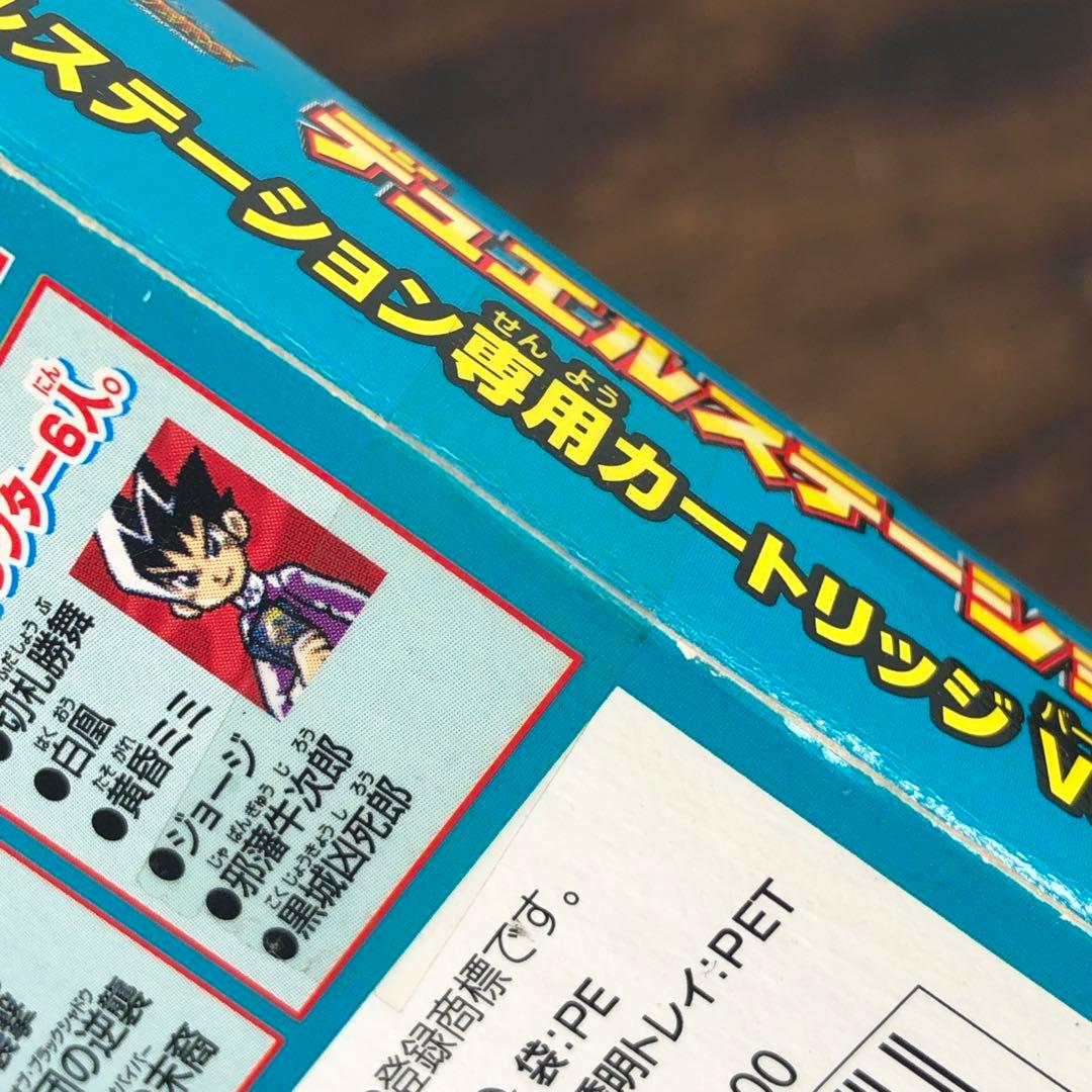 未開封 デュエルマスターズ デュエルステーション 専用カートリッジ Ver.1