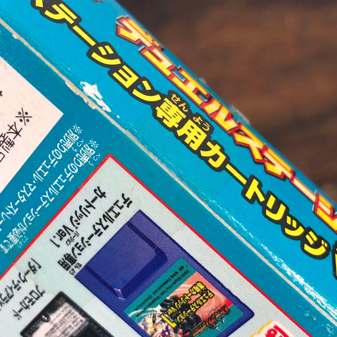 未開封 デュエルマスターズ デュエルステーション 専用カートリッジ Ver.1