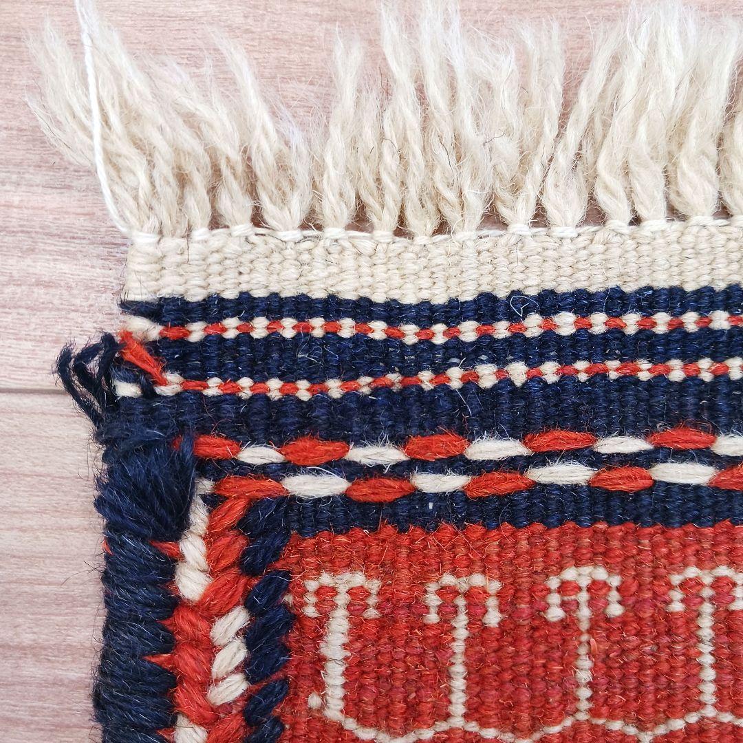 Y3239 イラン セムナン キリム 手織り ウール カーペット 大判