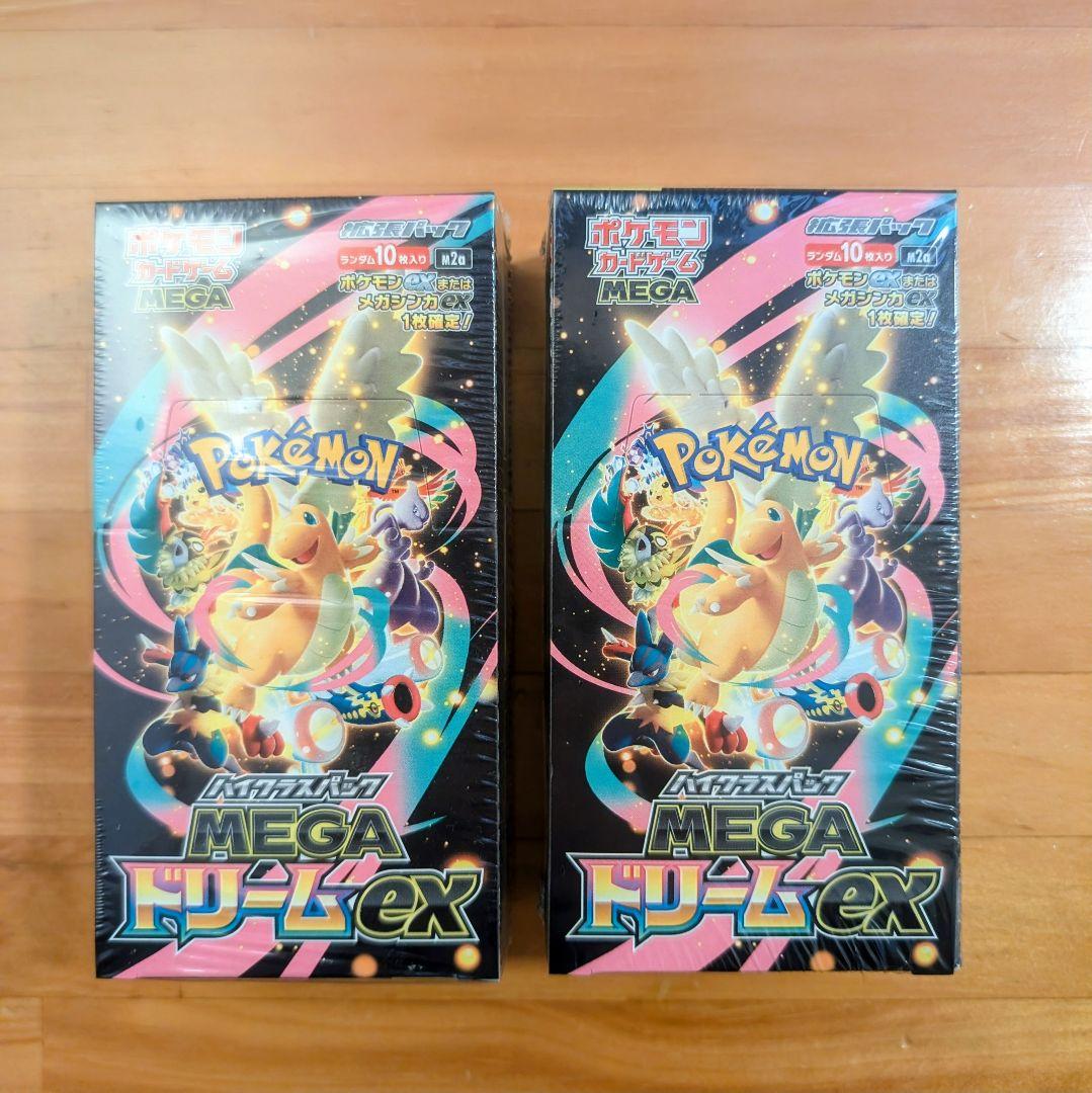 【未サーチ】新品　未開封　シュリンク付　メガドリームex　2BOX　◎丁寧梱包