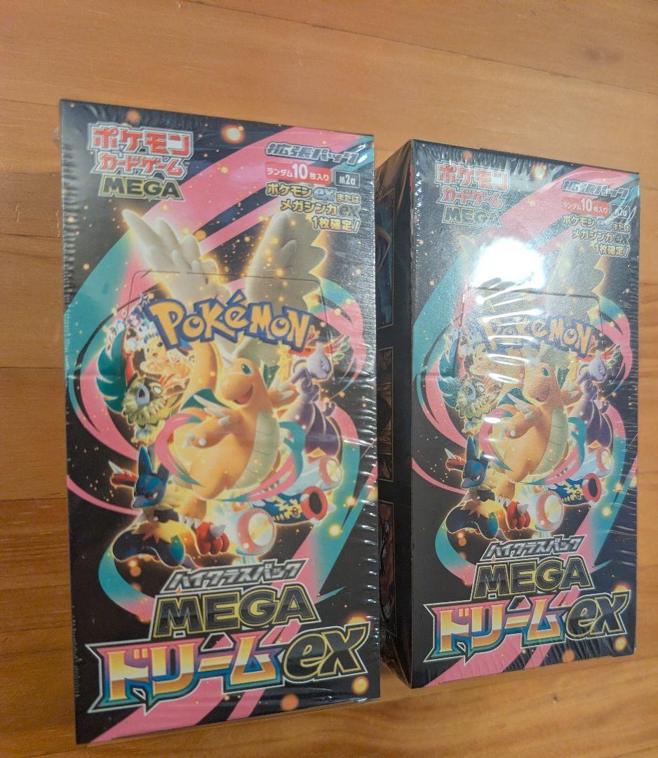 【未サーチ】新品　未開封　シュリンク付　メガドリームex　2BOX　◎丁寧梱包