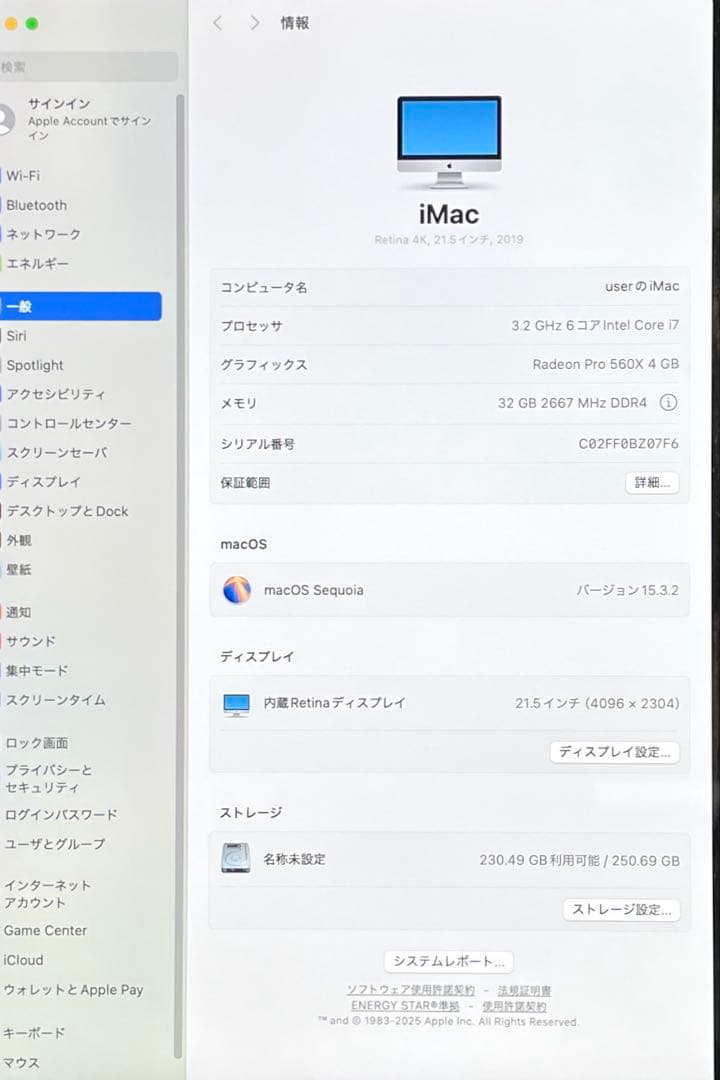 iMac A2116 RETINA i7-8700 SSD256 超美品