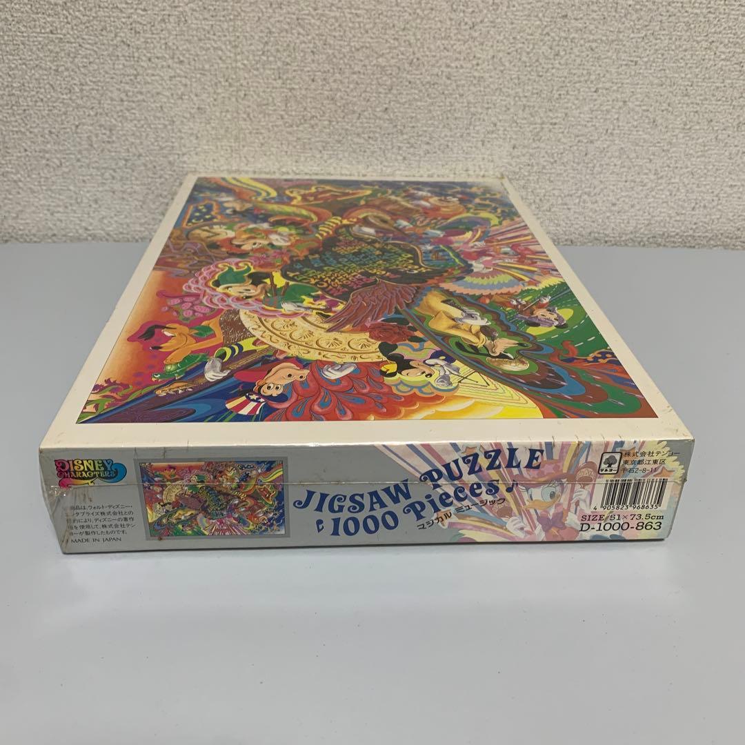 Disney ジグゾーパズル 廃盤 magical Music 人気 レア 希少
