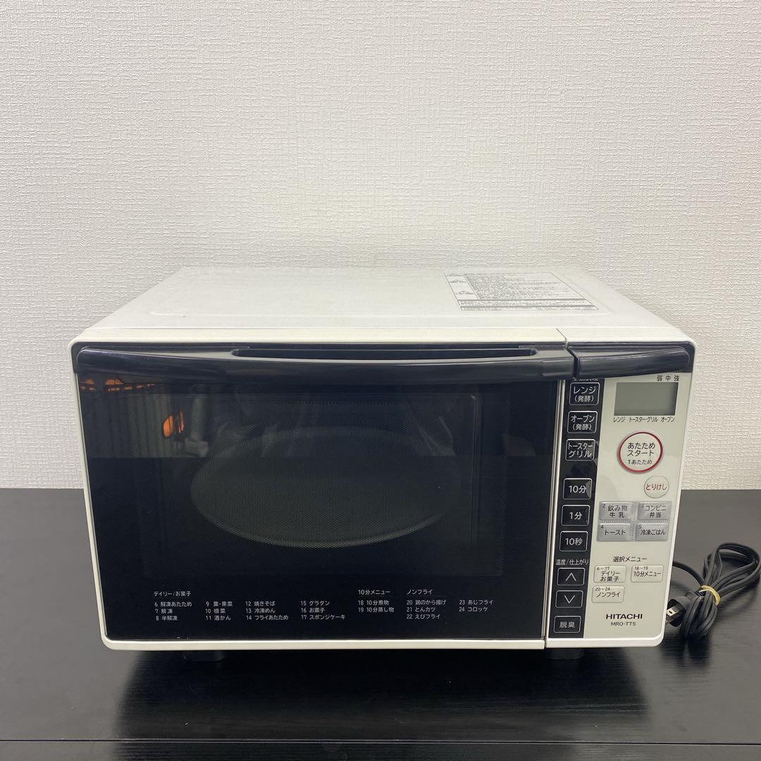送料込み＊HITACHI オーブンレンジ2020年製＊0130-4