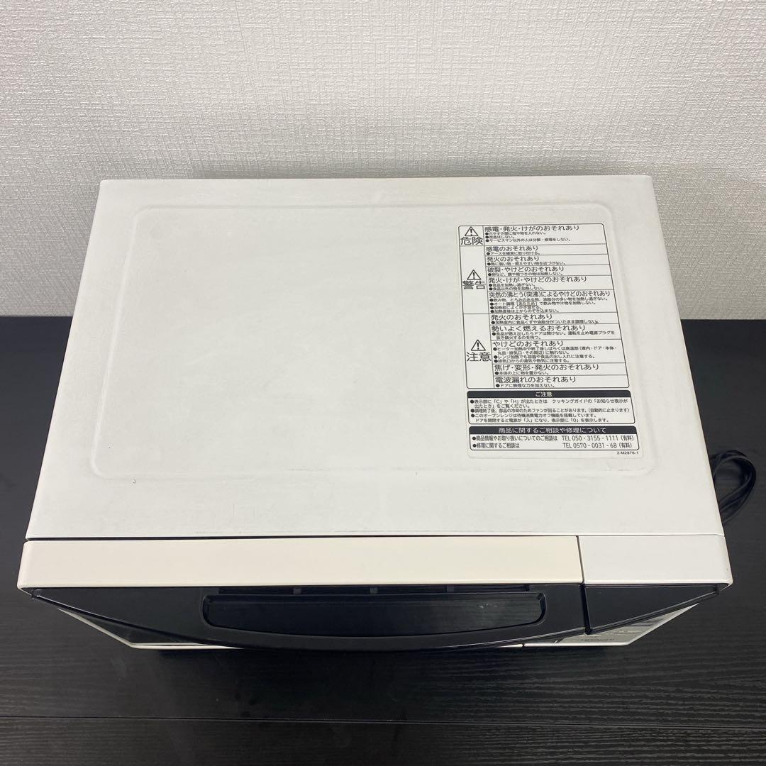 送料込み＊HITACHI オーブンレンジ2020年製＊0130-4