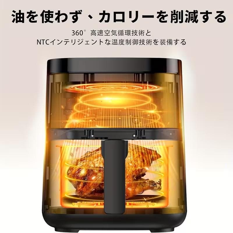 1～5人用の3L電気エアフライヤーノンフライヤー非油LEDタッチパネルタイマー