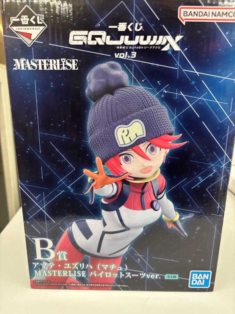 一番くじ 機動戦士Gundam ガンダム ジークアクス ラスト賞 -B賞 おまけ