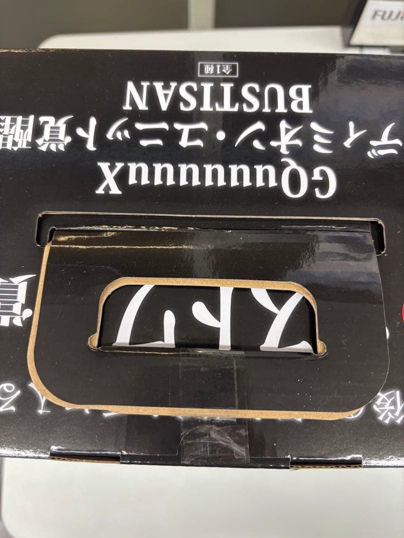 一番くじ 機動戦士Gundam ガンダム ジークアクス ラスト賞 -B賞 おまけ