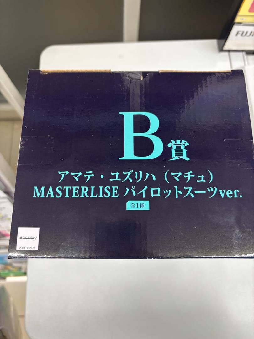 一番くじ 機動戦士Gundam ガンダム ジークアクス ラスト賞 -B賞 おまけ