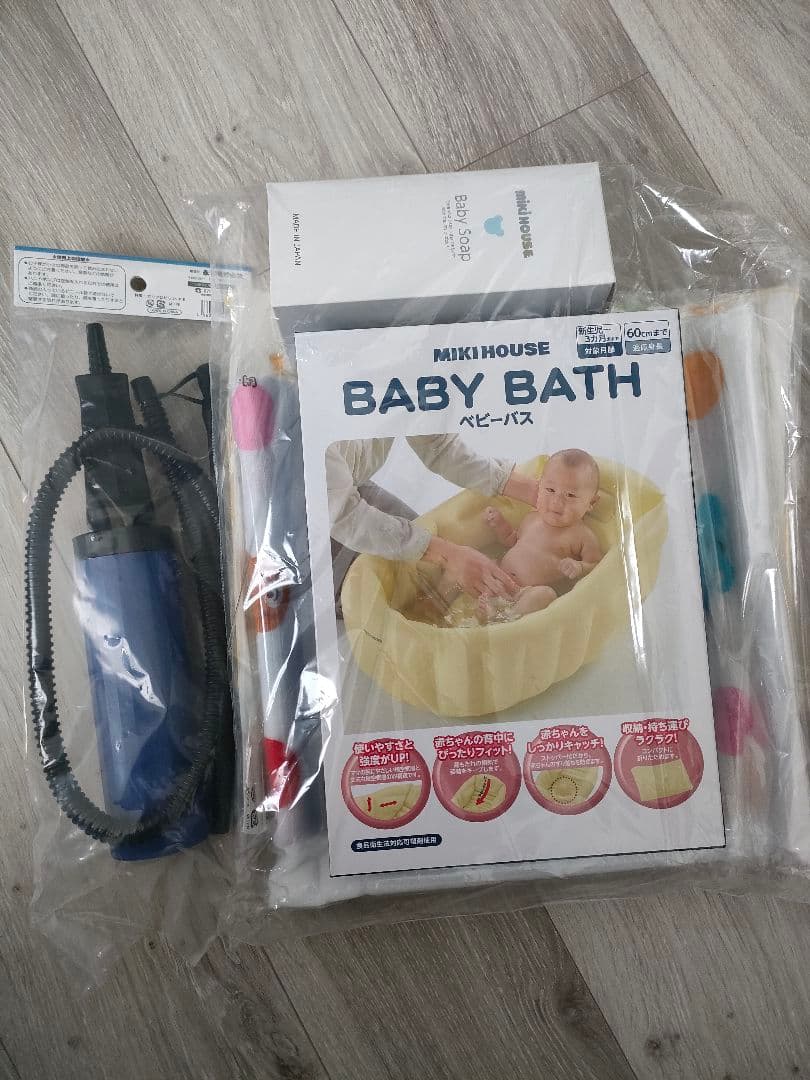 MIKI HOUSE ベビーバスセット