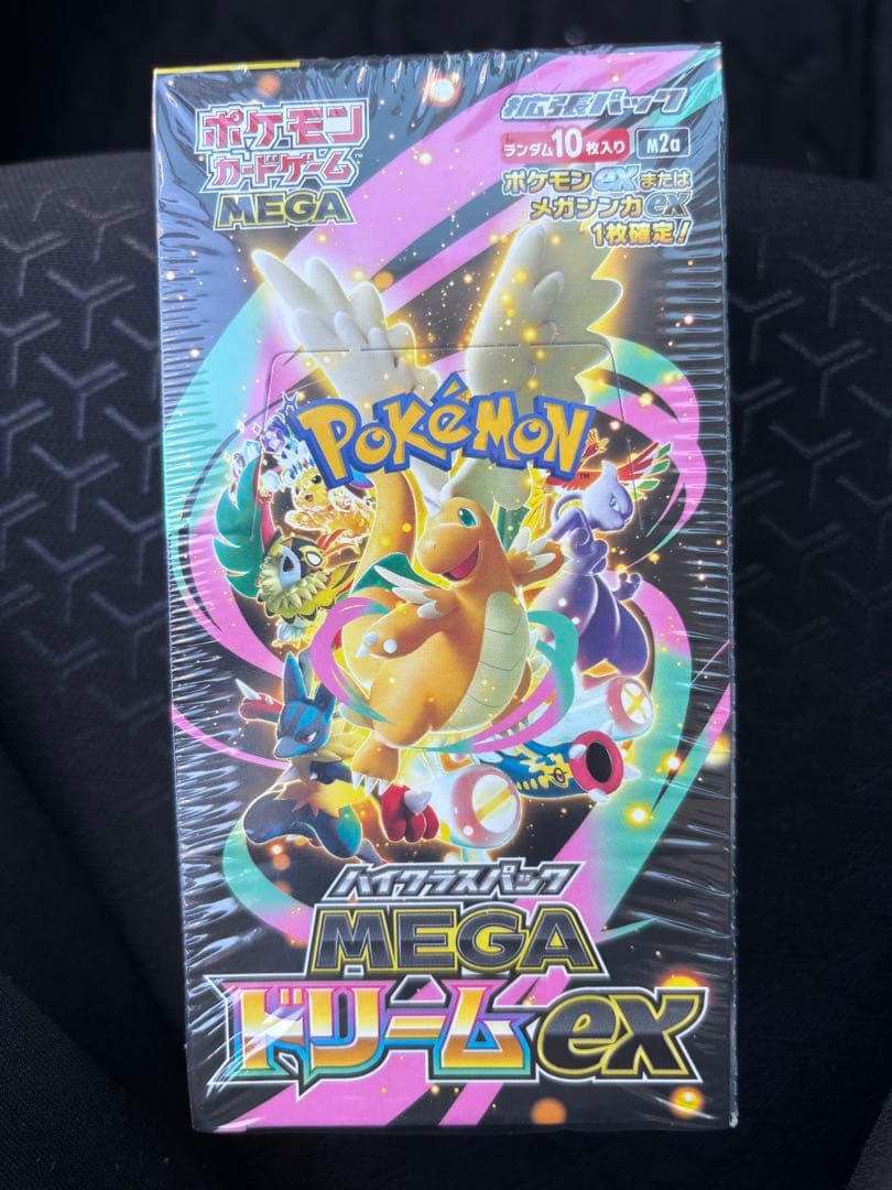 本日発送　ポケモンカードゲーム MEGA ドリームEX BOX　シュリンク付き