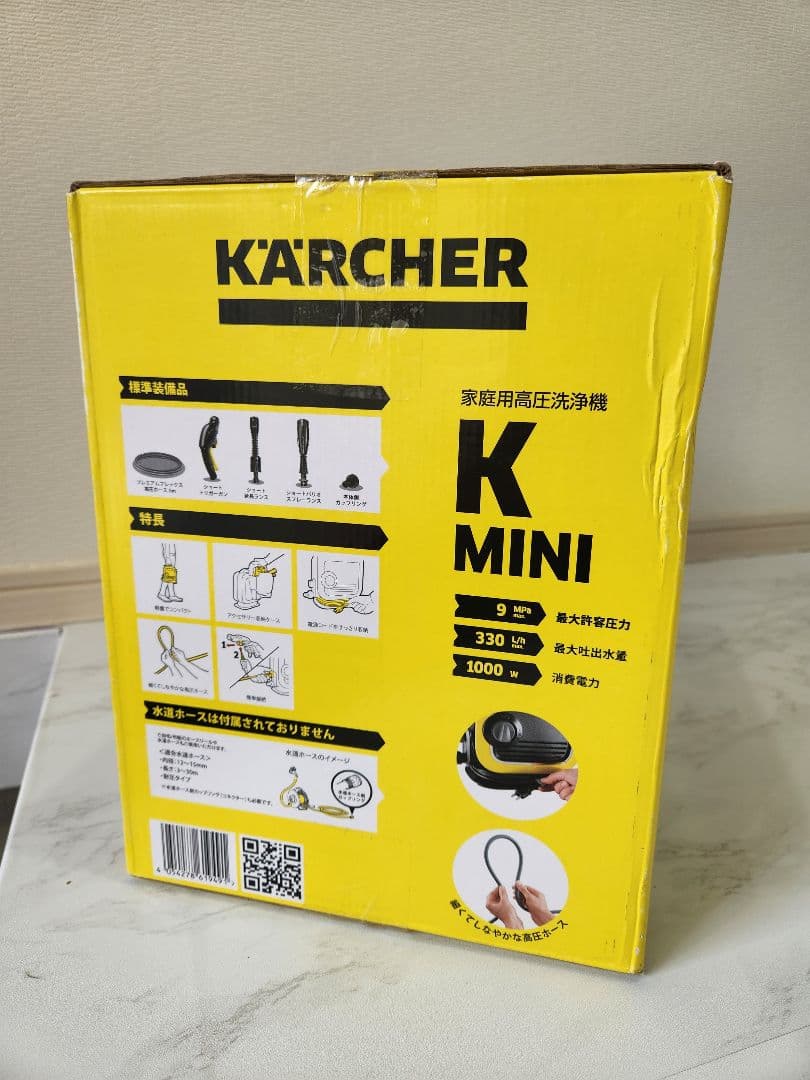 【新品未使用】KARCHER K Mini 高圧洗浄機