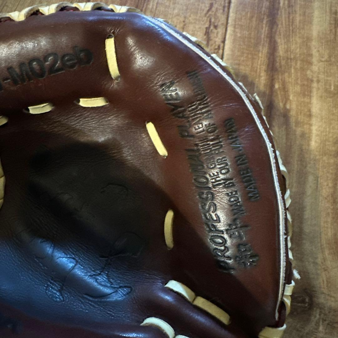 最終値下げ◆ 24日(金)までの出品◆ハタケヤマ硬式キャッチャーミット