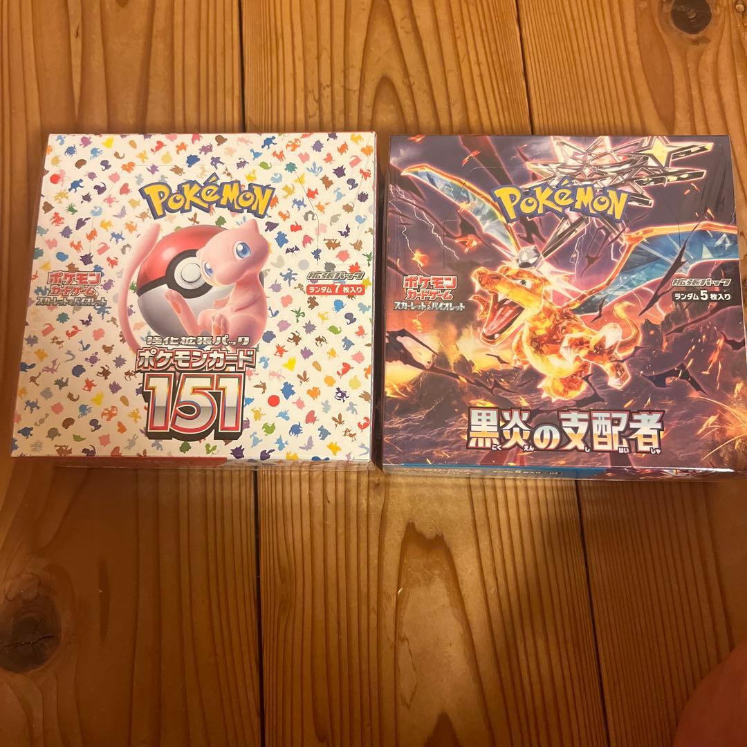 ポケモンカード151 & 黒炎の支配者セットシュリンク付き