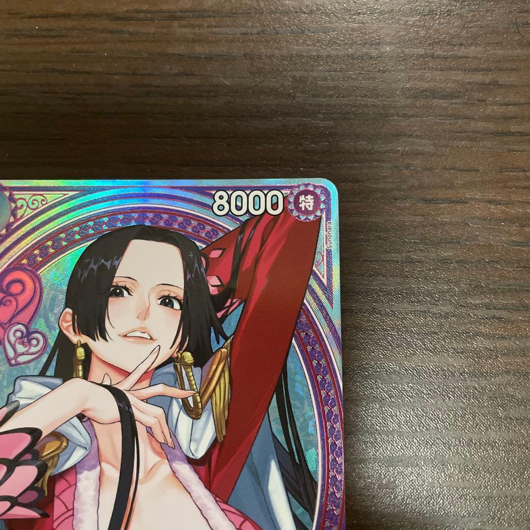 ボア・ハンコック ヒロインズエディションSP EB03-026