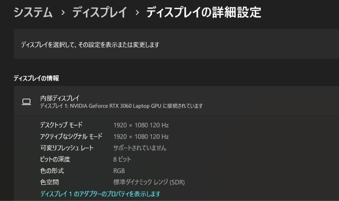 DELL G15 5525 Ryzen7 RTX3060 ゲーミングノートPC