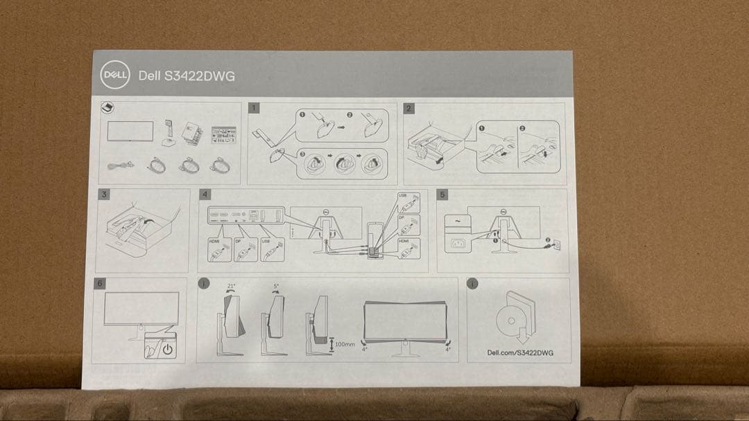 【値下げ5/31まで】DELL S3422DWG 34インチ 曲面ウルトラワイド