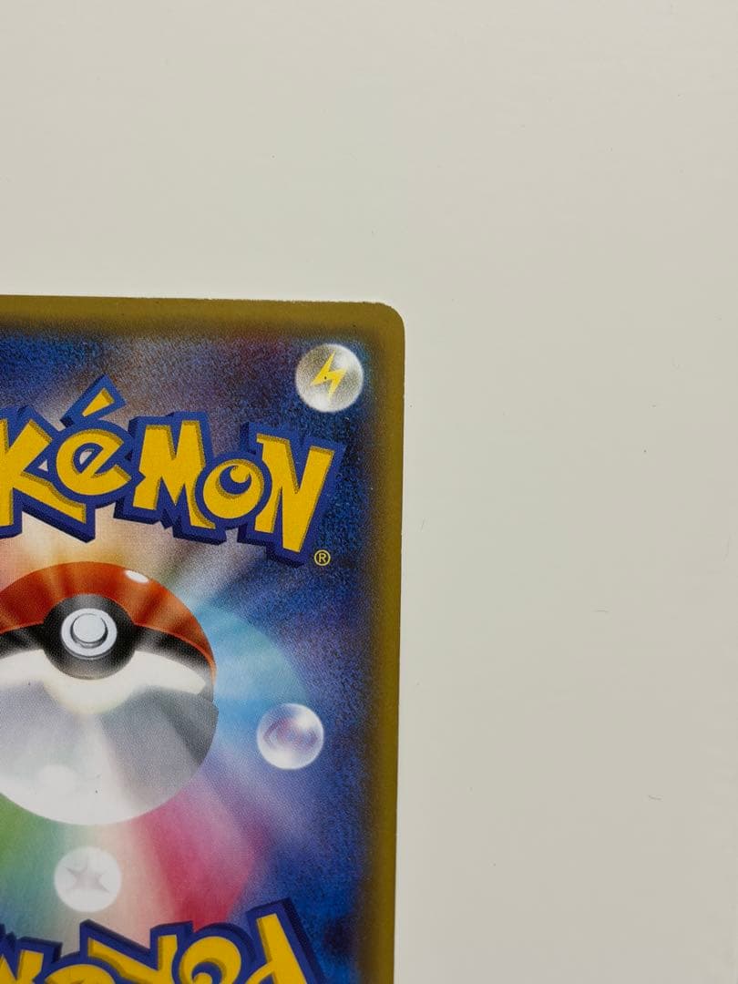 ブースターEX RR CP3 ポケキュンコレクション 006/032