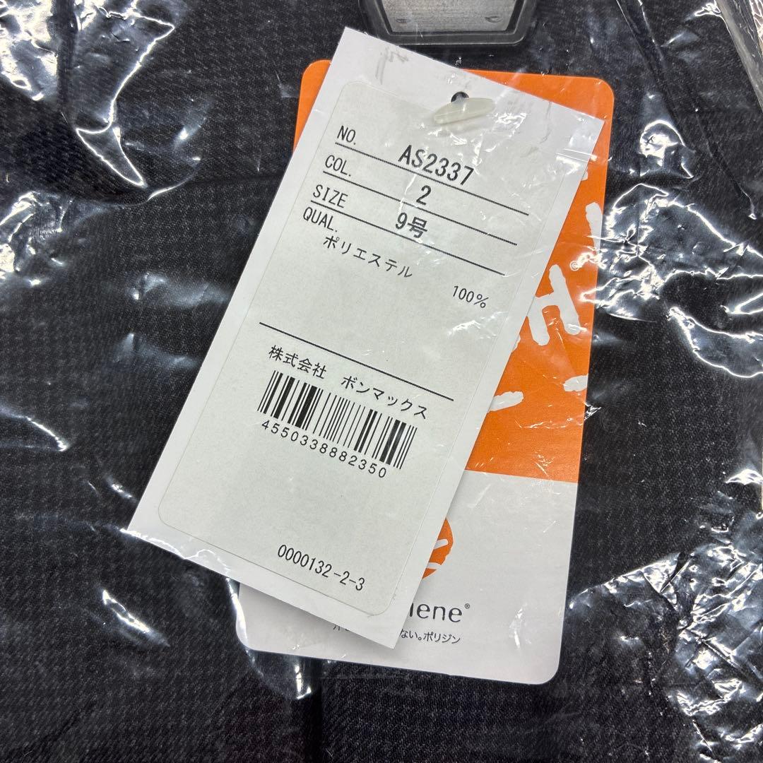 ボンマックス（オールシーズン）事務服　ベストスカート上下セット　グレー ９号