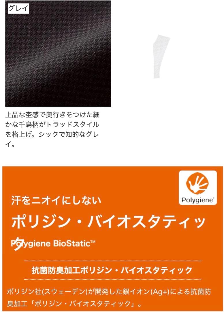 ボンマックス（オールシーズン）事務服　ベストスカート上下セット　グレー ９号