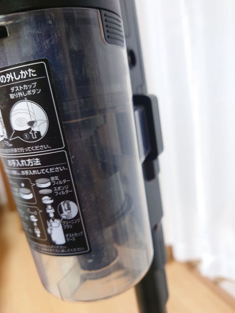 アイリスオーヤマ SCD-184P-B ブラック最終値下げ